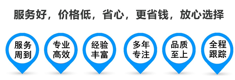 赣县货运专线 上海嘉定至赣县物流公司 嘉定到赣县仓储配送